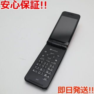 パナソニック(Panasonic)の美品 301P レッド M333(携帯電話本体)