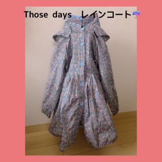 Those days レインコート　花柄　キッズ　ブルー　120cm(レインコート)