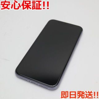 アイフォーン(iPhone)の超美品 SIMフリー iPhone 11 64GB パープル (スマートフォン本体)