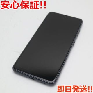 ギャラクシー(Galaxy)の美品 SC-42A Galaxy A21 ブラック(スマートフォン本体)