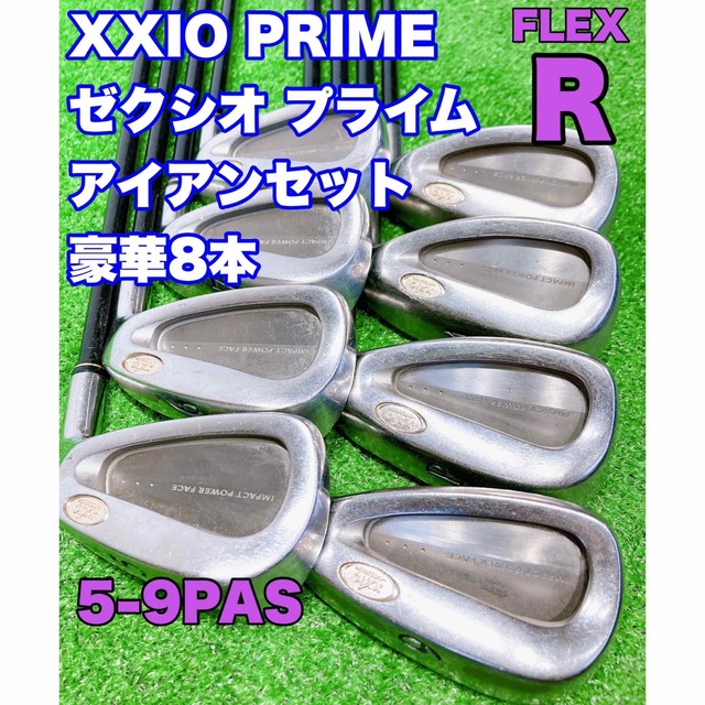 ★大人気 XXIO★ゼクシオ プライム XXIO PRIME アイアン 8本 R