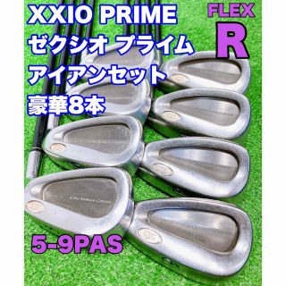 大人気 XXIO☆ゼクシオ プライム XXIO PRIME アイアン 8本 R