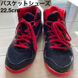 バスケットシューズ　22.5cm asics アシックス(バスケットボール)