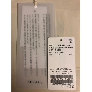 SLOBE IENA - SEEALL ケーブルTOPの通販 by misa's shop