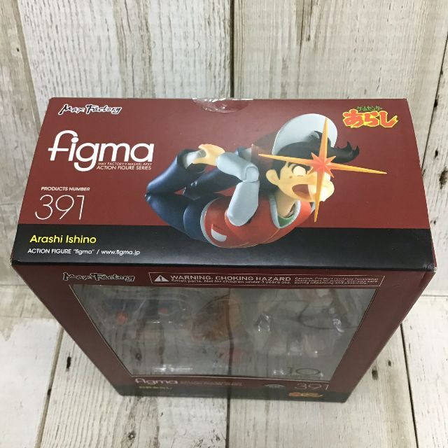 figma ゲームセンターあらし 石野あらし ノンスケール フィギュア 5