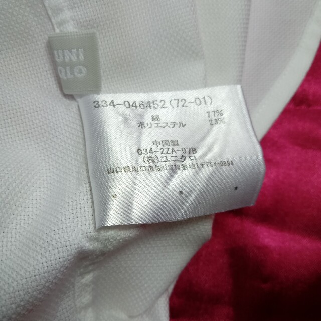 UNIQLO(ユニクロ)のユニクロ　ロカビリー 半袖シャツ イタリアンカラー　白 XL メンズのトップス(シャツ)の商品写真