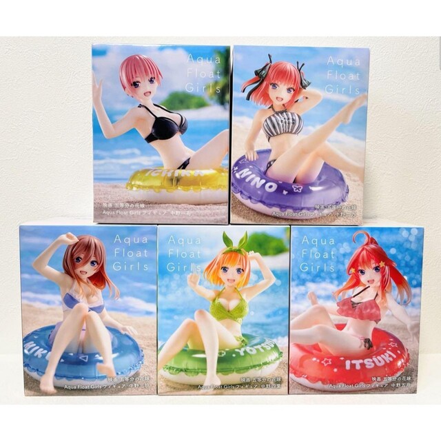 五等分の花嫁　Aqua Float Girls　フィギュア　フルコンプセット