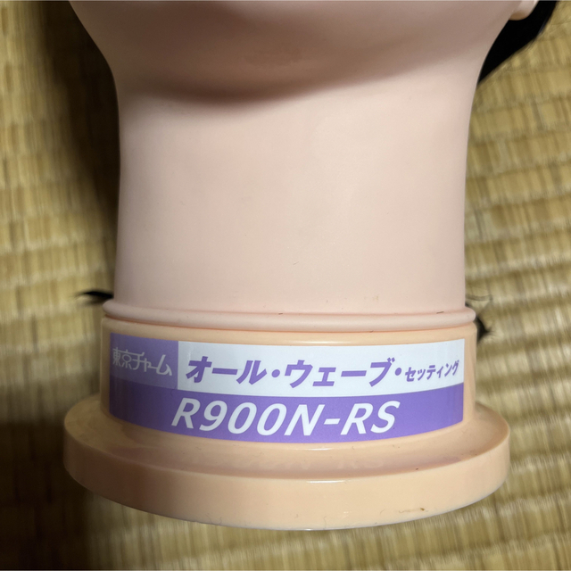 美容国家試験 ワインディング オールウェーブ まとめ売り セット 美容国家試験 ワインディング オールウェーブ まとめ売り セット