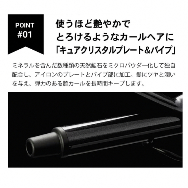 美品 マグネットヘアプロ カールアイロン38mm HCC-G38DG | www