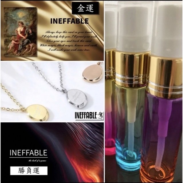 【金運最上】限定1個‼︎ INEFFABLE × FAITHコラボシリーズ