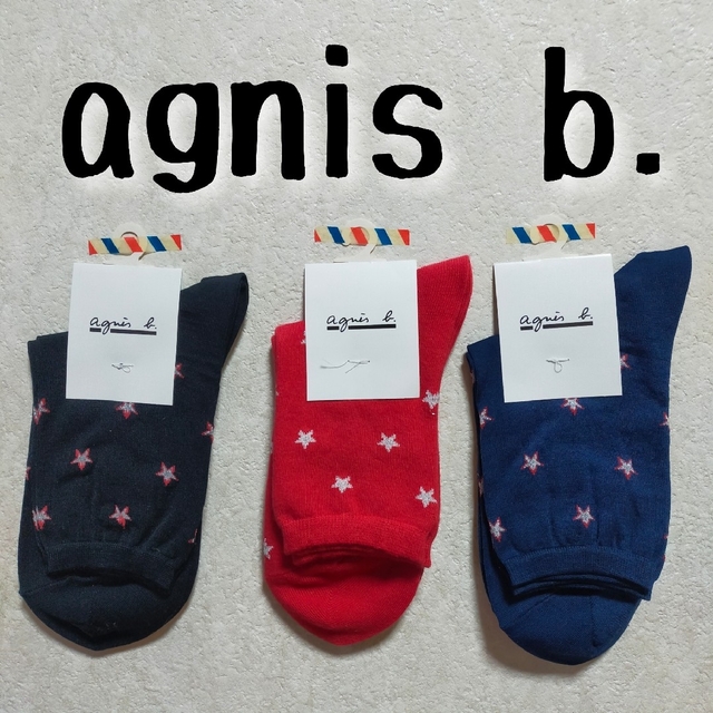 agnes b.(アニエスベー)の新品 agnis b. アニエスベー 靴下 ソックス 3足組① レディースのレッグウェア(ソックス)の商品写真