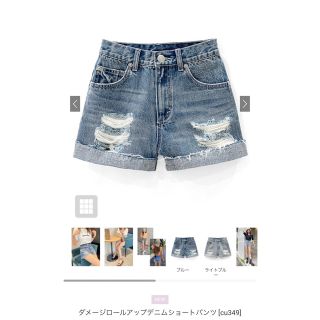 グレイル(GRL)のダメージロールアップデニムショートパンツ[cu349](ショートパンツ)