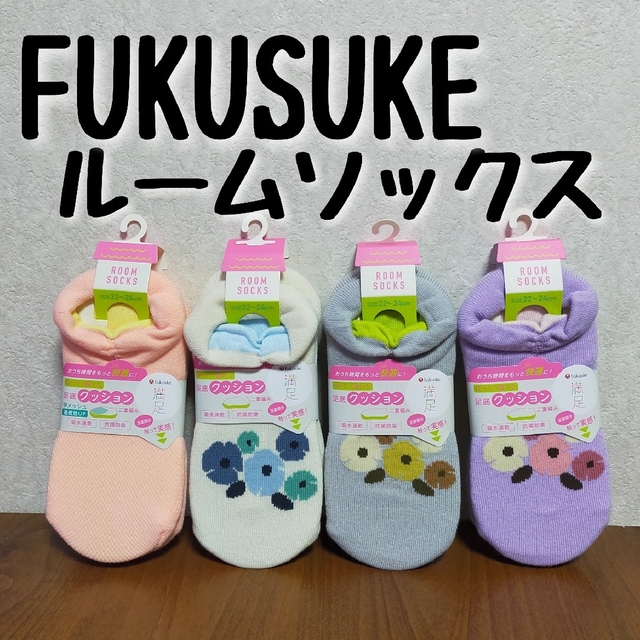 fukuske(フクスケ)の新品 福助 FUKUSUKE 靴下 ルームソックス 4足組 レディースのレッグウェア(その他)の商品写真
