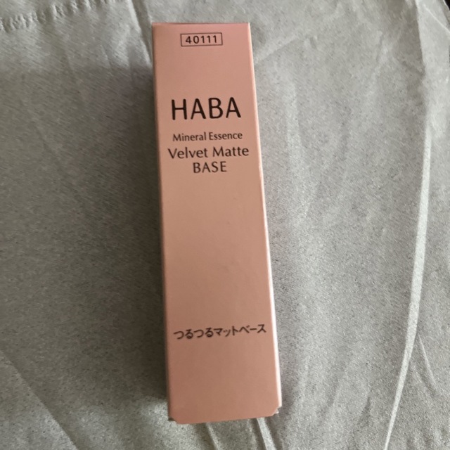 HABA(ハーバー)のハーバー つるつるマットベース コスメ/美容のベースメイク/化粧品(化粧下地)の商品写真