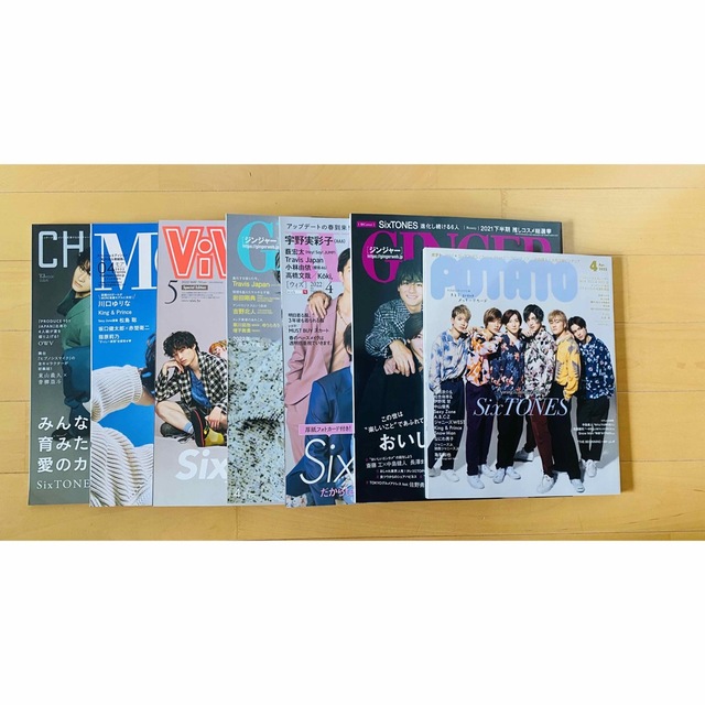 ★SixTONES★雑誌★表紙★7冊セット★ジャニーズ★まとめ売り★切り抜き無★