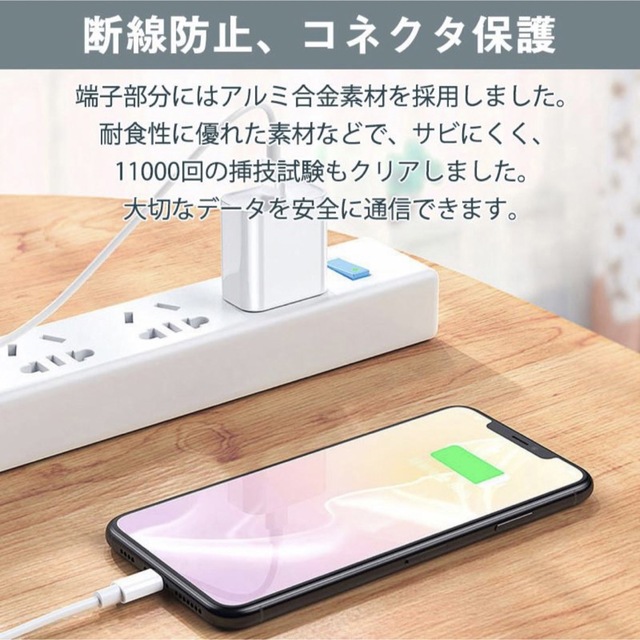 AZ.MUMLAND様 専用 スマホ/家電/カメラのスマートフォン/携帯電話(バッテリー/充電器)の商品写真