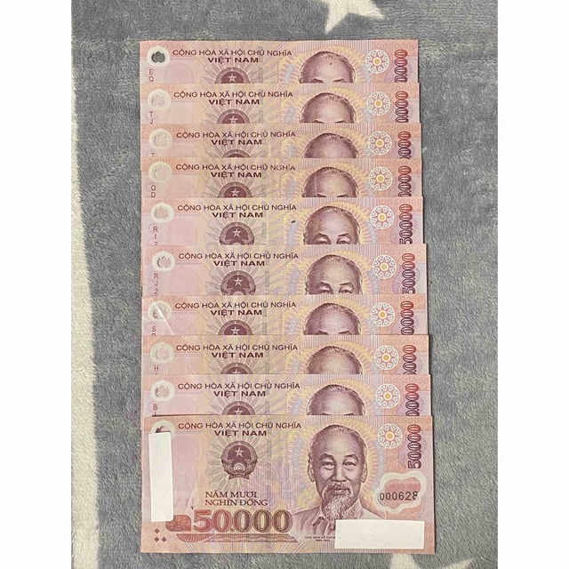 ベトナム紙幣　ベトナムドン 5万ドン10枚