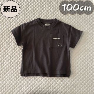 キムラタン(キムラタン)の新品☀︎夏物☀︎PEANUTSポケット半袖Tシャツ　黒色　ノウズ　ユニ100cm(Tシャツ/カットソー)