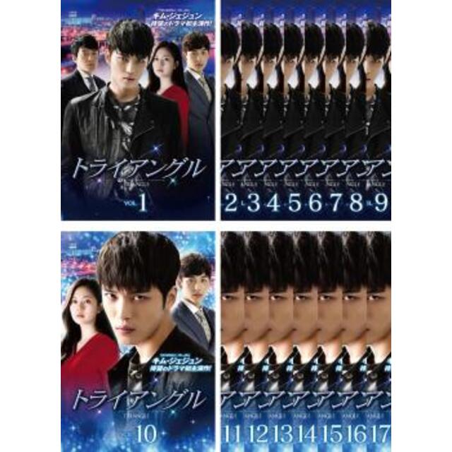 [113137-163]トライアングル(17枚セット)第1話〜第34話 最終【全巻セット 洋画  DVD】ケース無:: レンタル落ち