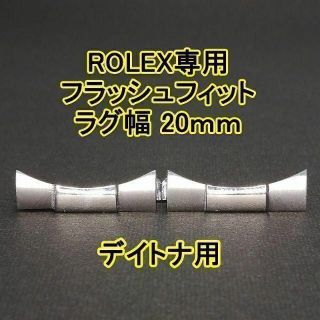 ロレックス(ROLEX)のbattlegang 様専用(ラバーベルト)