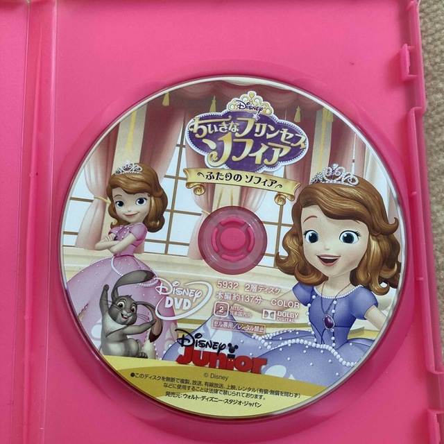 Disney(ディズニー)のプリンセス　ソフィア／ふたりの　ソフィア DVD エンタメ/ホビーのDVD/ブルーレイ(舞台/ミュージカル)の商品写真