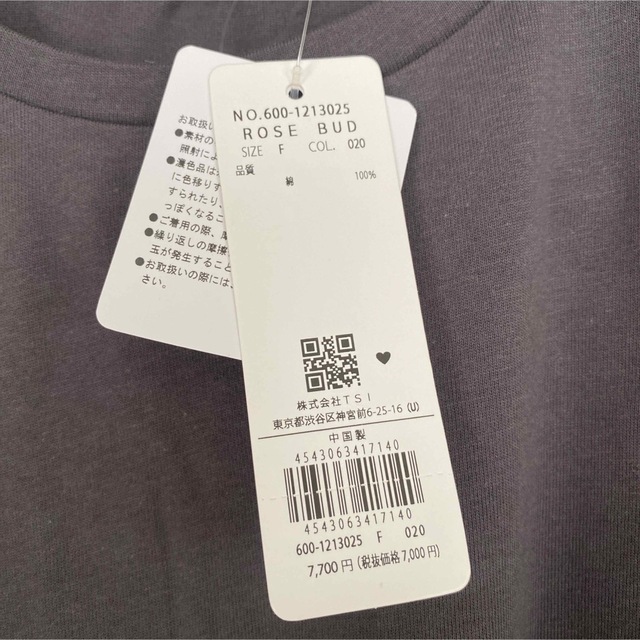 ROSE BUD(ローズバッド)のROSE BUD♡オープンショルダーTシャツ 新品未使用品 レディースのトップス(Tシャツ(半袖/袖なし))の商品写真