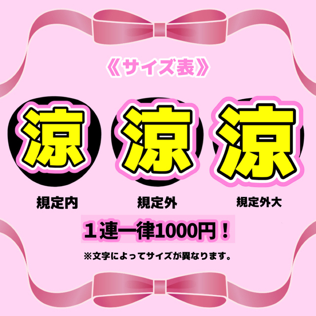 さく♡様 専用ページの通販 by S𓂃𓈒𓏸︎︎︎︎ ❤︎うちわ屋さん|ラクマ