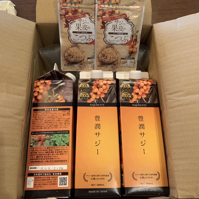 豊潤サジー　3本セット 食品/飲料/酒の健康食品(その他)の商品写真