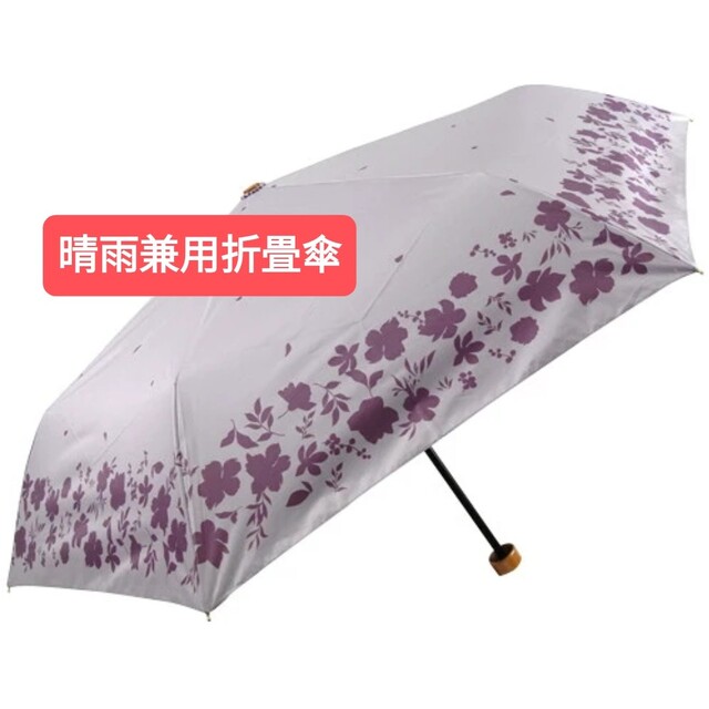 晴雨兼用折りたたみ傘 裏シルバー 花弁 50cm#UVカット99％#UPF50＋ レディースのファッション小物(傘)の商品写真
