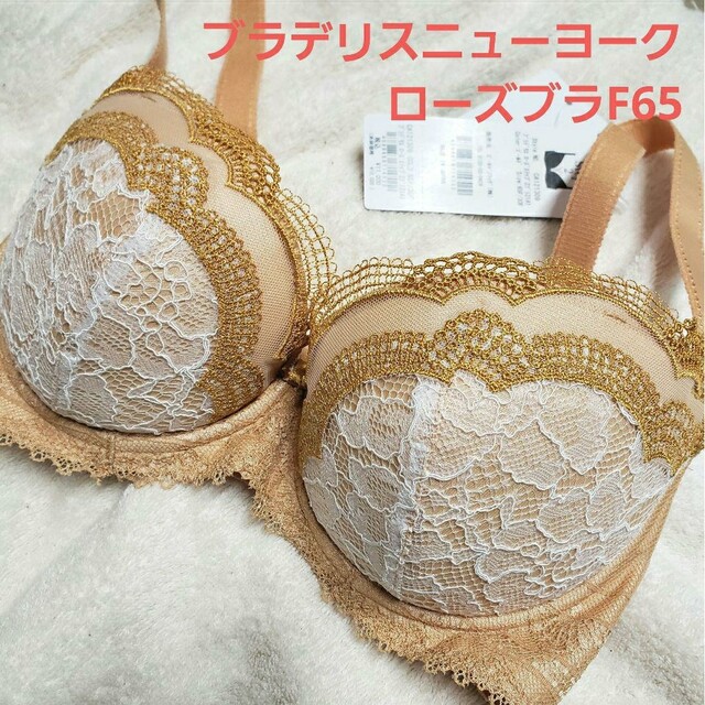 ブラデリス ニューヨーク - 下着/アンダーウェア ブラデリス ニューヨーク - 下着/アンダーウェア