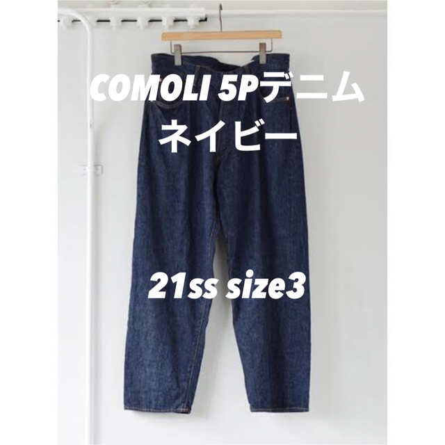 COMOLI 21srp 5Pデニム　ネイビー　size3パンツ