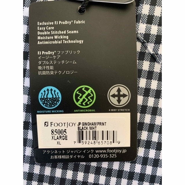 FootJoy(フットジョイ)のイッチー2487様専用　フットジョイ　ポロシャツ キャロウェイキャップセット スポーツ/アウトドアのゴルフ(ウエア)の商品写真