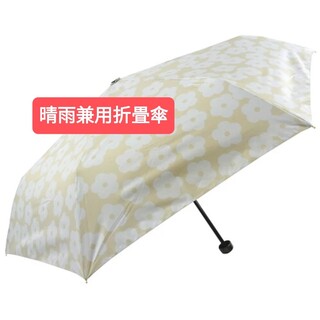 晴雨兼用折りたたみ傘 裏シルバー お花 50cm#UVカット99％#UPF50＋(傘)