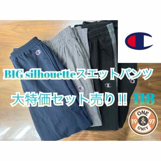 チャンピオン(Champion)の早い者勝ち‼️ チャンピオン　BIGシルエット　スエットパンツ(その他)