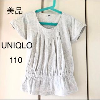 ユニクロ(UNIQLO)の美品☆ユニクロ　ブラウジング　カットソー　チュニック(Tシャツ/カットソー)