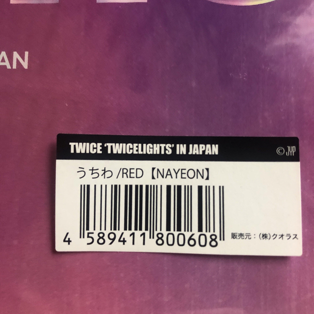 お値下げ　TWICE  LIGHTS  WORLD TOUR 2019