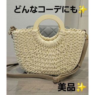 ハニーズ(HONEYS)のかごバッグ　リングハンドル　雑材ショルダーＢａｇ　アイボリー(ショルダーバッグ)