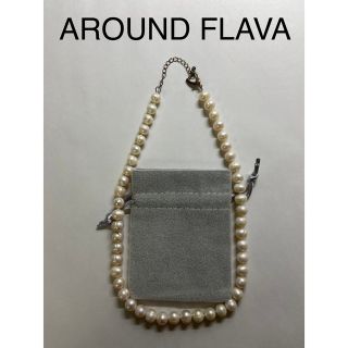 【再値下げ】AROUND FLAVA  パールネックレス【付属品付き】(ネックレス)