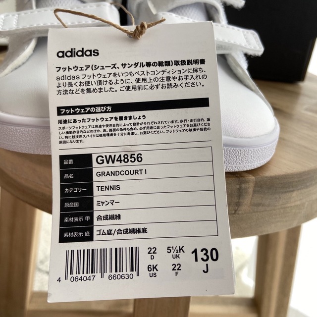 adidas(アディダス)の＊adidas ベビー 13㎝ スニーカー＊ キッズ/ベビー/マタニティのベビー靴/シューズ(~14cm)(スニーカー)の商品写真