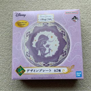 ジャスミン(ジャスミン)の【未開封品】一番くじ ディズニープリンセス C賞 デザインプレート ジャスミン(キャラクターグッズ)