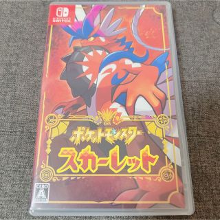 ポケットモンスター スカーレット ソフト Switch(家庭用ゲームソフト)