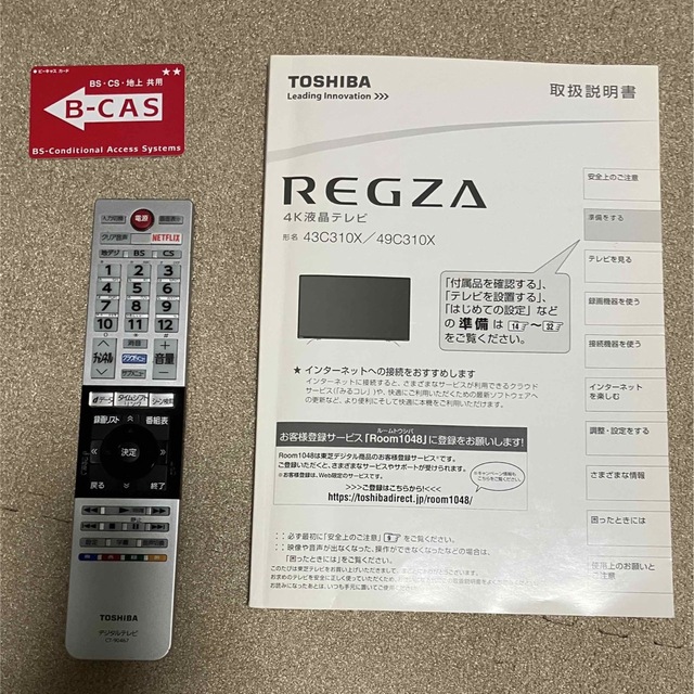 REGZA レグザ 49インチ 4K液晶テレビ 49C310X