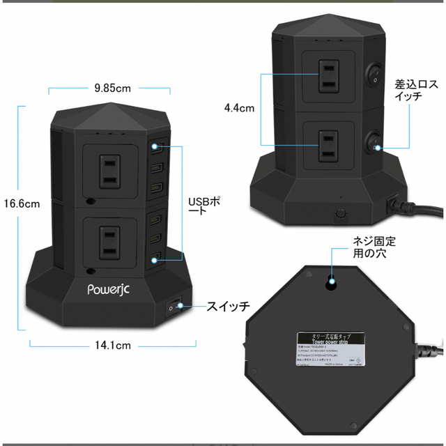 【ホワイト様専用】タワー型電源タップ（ブラック） スマホ/家電/カメラの生活家電(変圧器/アダプター)の商品写真