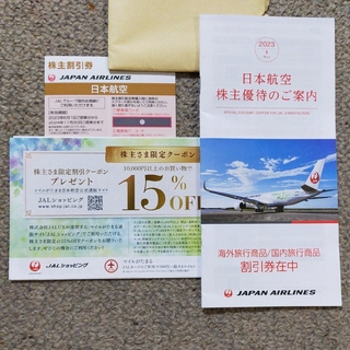 ジャル(ニホンコウクウ)(JAL(日本航空))の日本航空　株主優待　冊子　セット(その他)