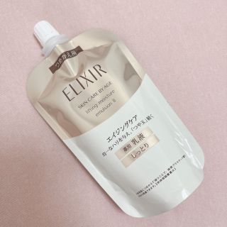 エリクシール(ELIXIR)のエリクシール リフトモイストエマルジョンT II  薬用 乳液 しっとりハリ(1(乳液/ミルク)