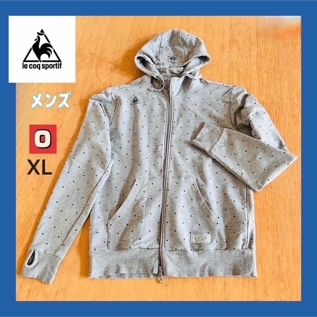 le coq sportif(ルコックスポルティフ)の美品【ルコック】メンズ スウェットパーカー ☆ドット柄☆XL☆後ろポケット メンズのトップス(パーカー)の商品写真