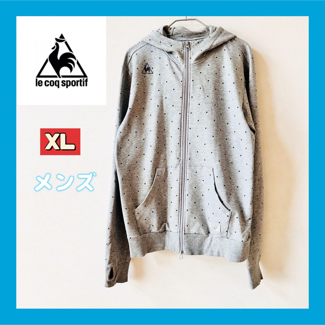 le coq sportif(ルコックスポルティフ)の美品【ルコック】メンズ スウェットパーカー ☆ドット柄☆XL☆後ろポケット メンズのトップス(パーカー)の商品写真