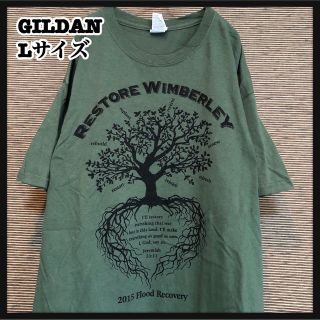 ギルタン(GILDAN)の【ギルダン】半袖Tシャツ　樹木　根っこ　モスグリーン　カーキー　企業ロゴ44(Tシャツ/カットソー(半袖/袖なし))