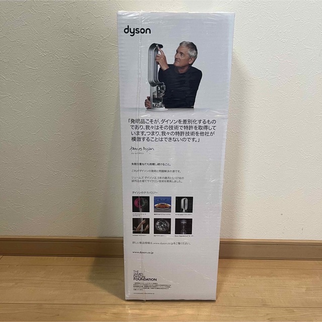 Dyson(ダイソン)の新品未使用dyson ダイソンAM09 ホット＆クール hot&coolホワイト スマホ/家電/カメラの冷暖房/空調(扇風機)の商品写真