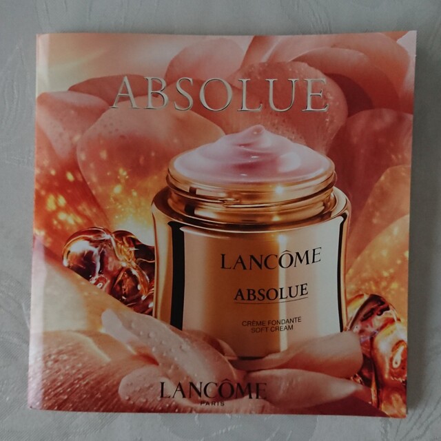 LANCOM　ABSOLUEコスメセット